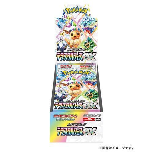 Terastal Festival Booster Box