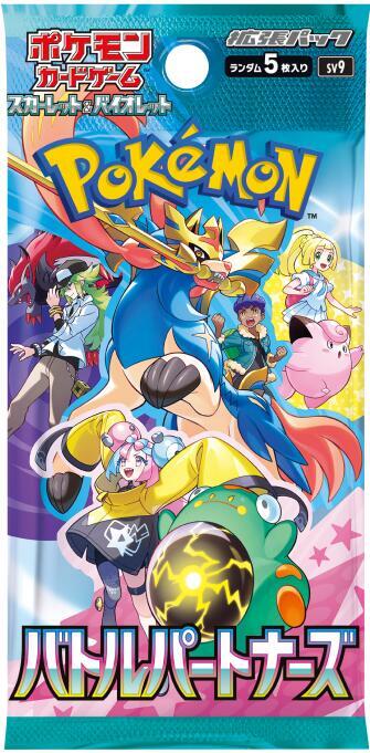 Battle Partners Booster Pack x10