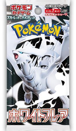 JP White Flare Booster Pack